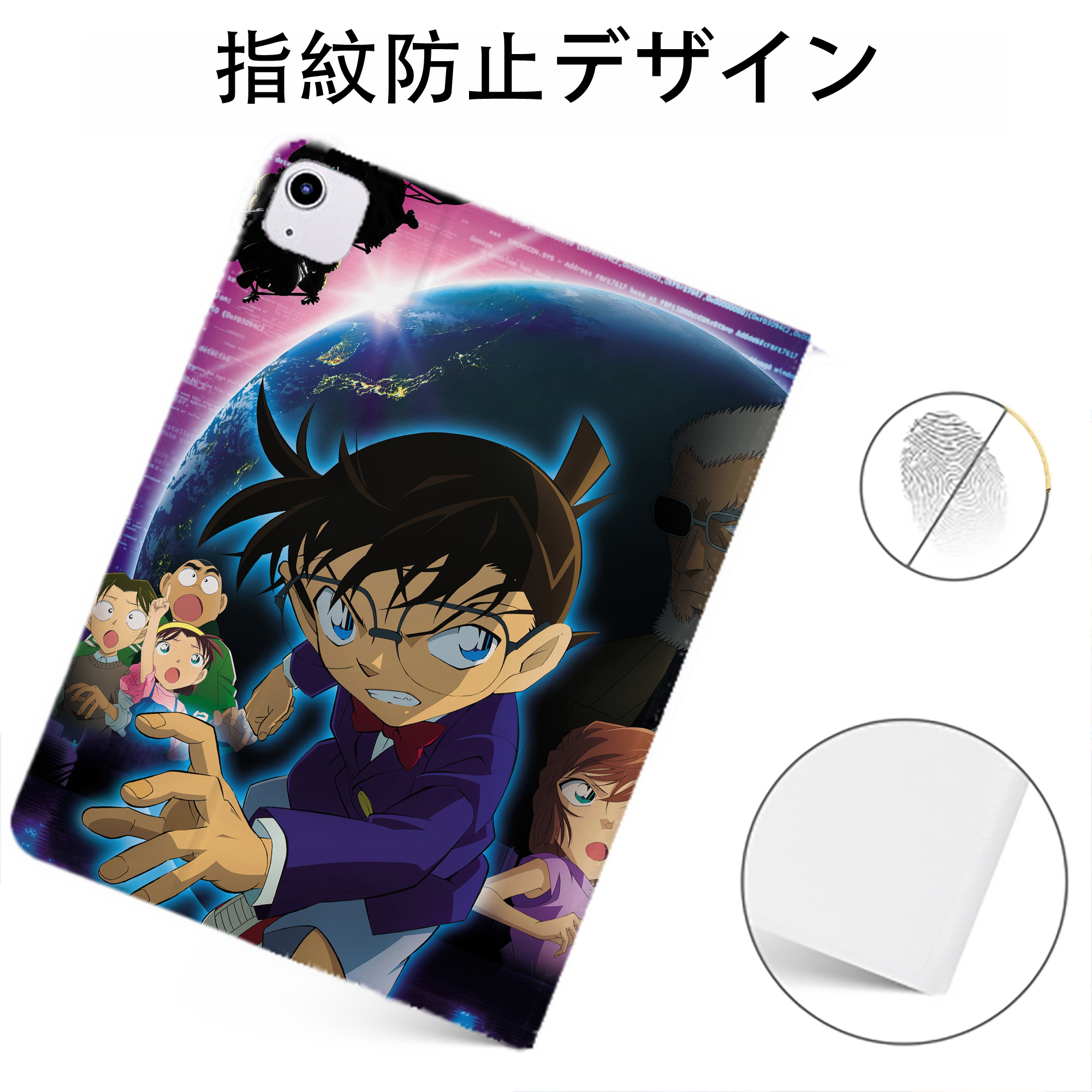 （画像用） 名探偵コナン Detective Conan IPadケース ペンホルダー付き ブックスタイルデザイン